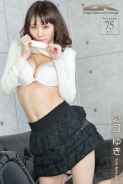 外遇的妻子